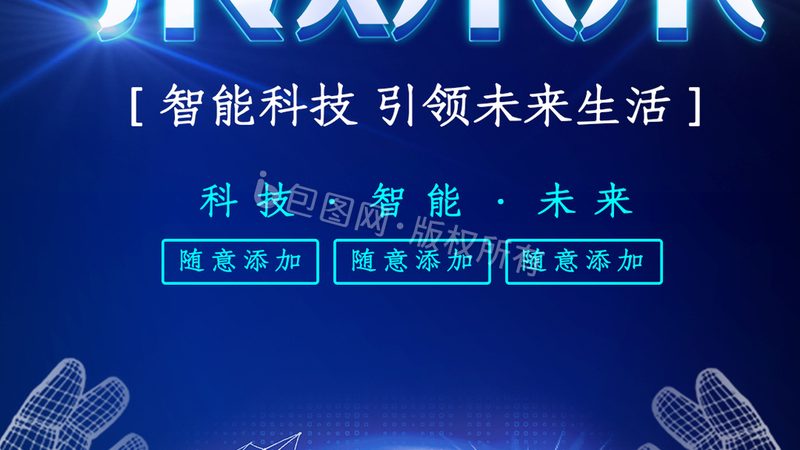 数字化转型的关键：定制开发公司的选择之道**