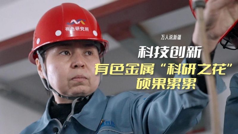 重庆科技有限公司